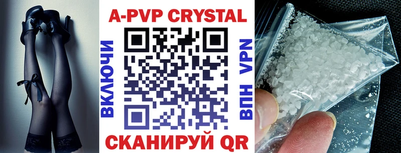 Как найти закладки Тотьма APVP  МЕФ  МЕТАДОН  Бошки Шишки 