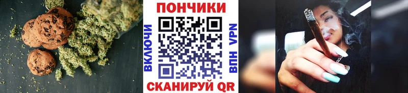 блэк спрут   дарнет шоп  Тотьма  Cannafood конопля 