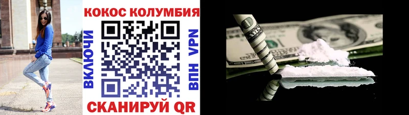 продажа наркотиков  Тотьма  ссылка на мегу рабочий сайт  Кокаин Эквадор 