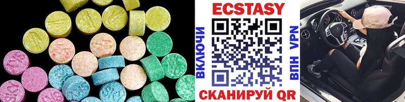 Ecstasy таблы  Тотьма 