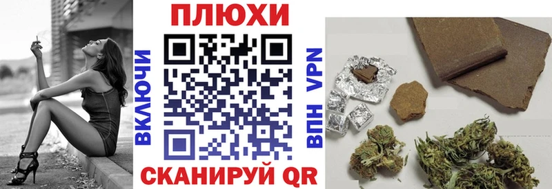 купить наркотики цена  Тотьма  Гашиш hashish 
