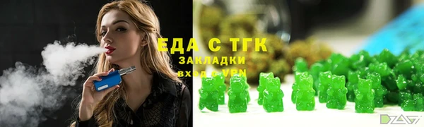 кокаин перу Протвино