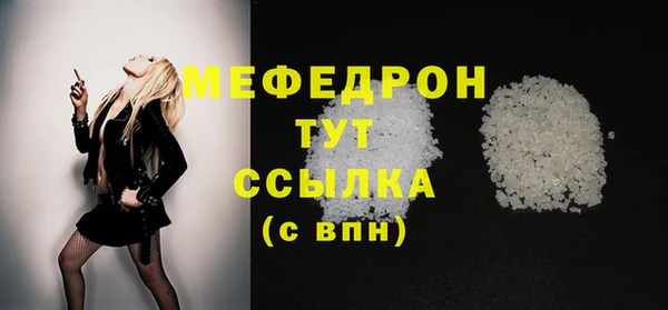 mix Богородицк