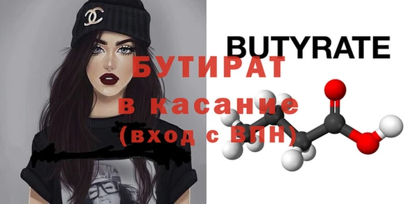 apvp Богородск