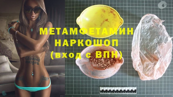гидропоника Богданович