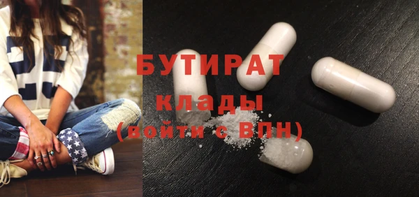 гидропоника Богданович