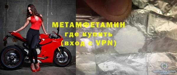 гидропоника Богданович