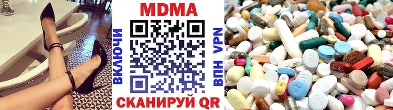 МДМА кристаллы  купить   Тотьма 