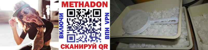 гидра вход  Тотьма  МЕТАДОН мёд 
