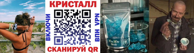 МЕТАМФЕТАМИН витя  Тотьма 